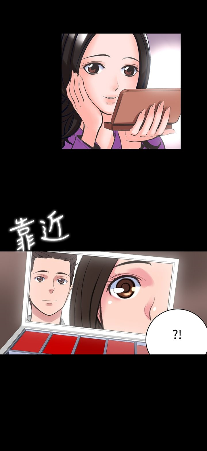 机密檔案SecretFolder 第15话 第17页