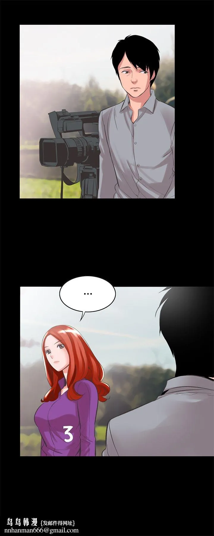 机密檔案SecretFolder 第14话 第18页