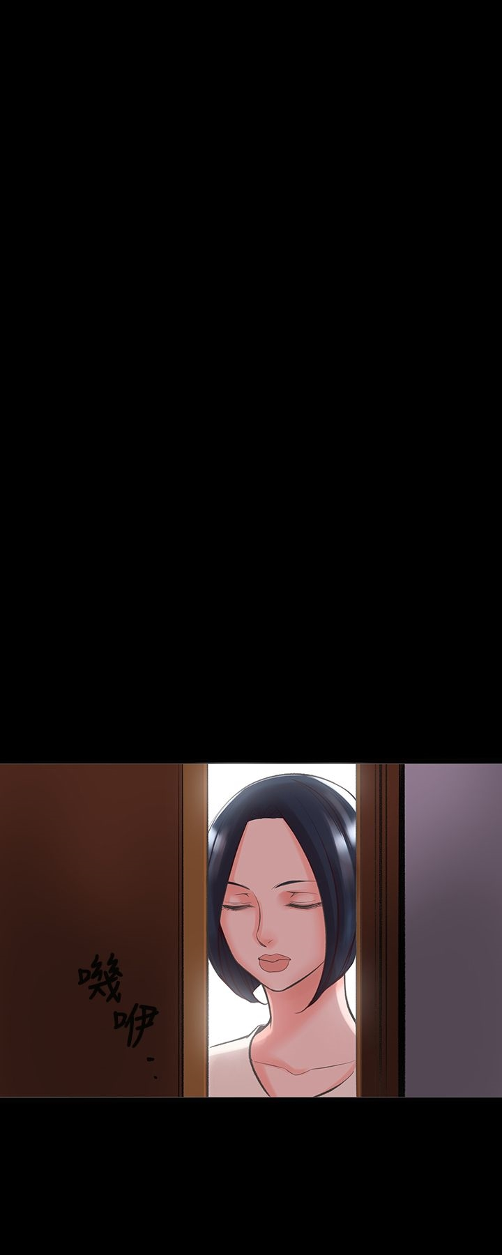 机密檔案SecretFolder 第14话 第14页