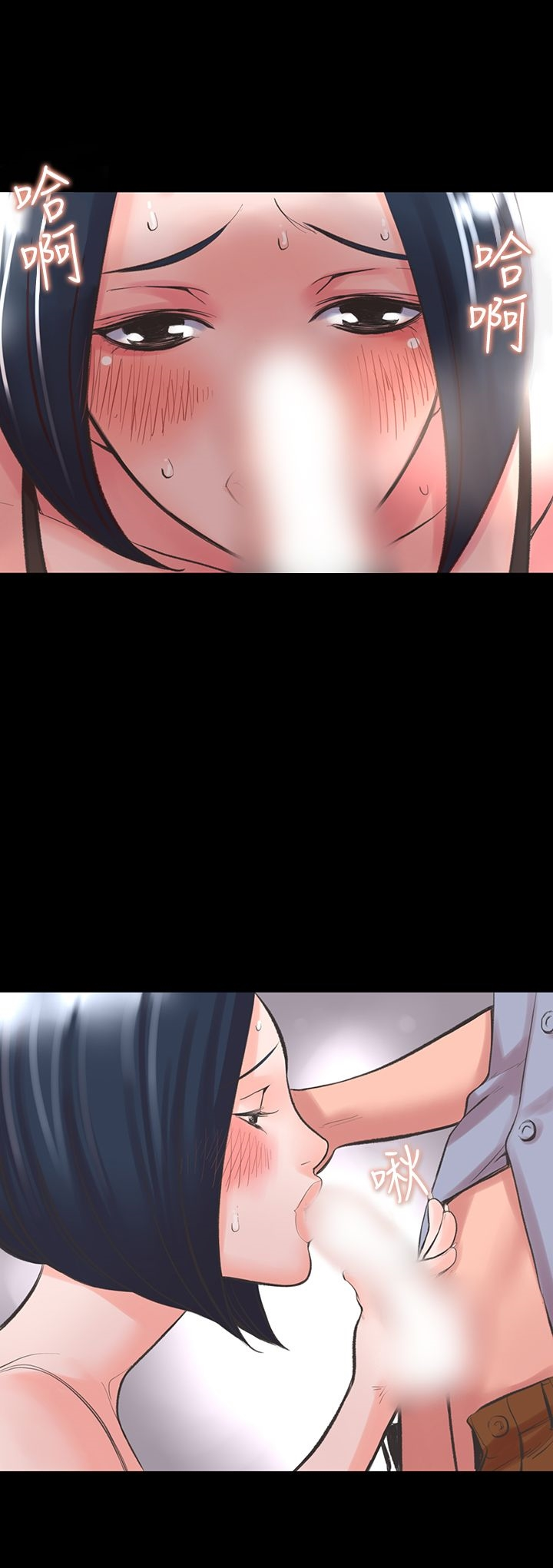 机密檔案SecretFolder 第14话 第7页