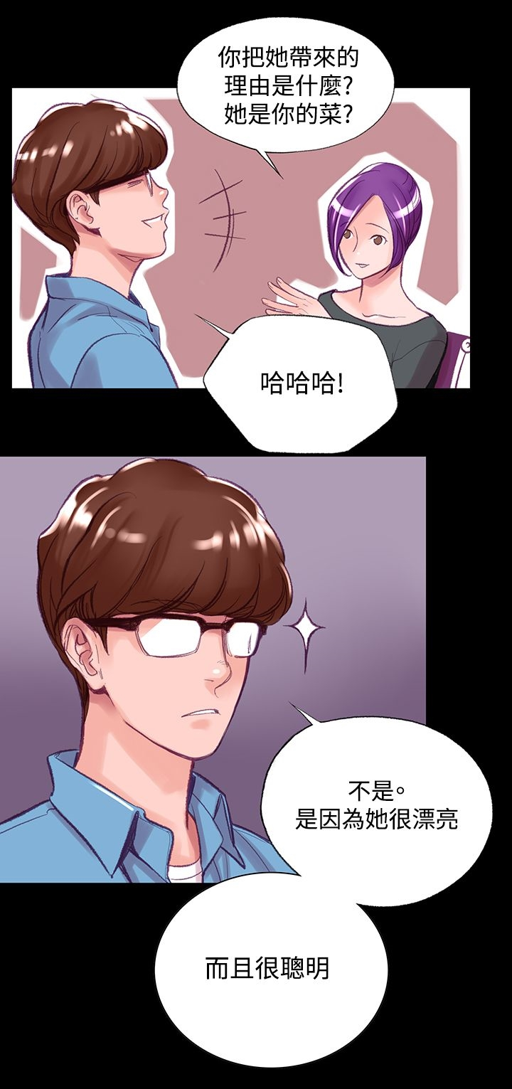 机密檔案SecretFolder 第6话 第11页