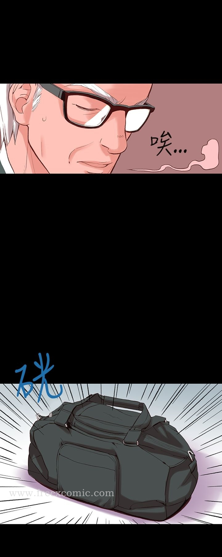 机密檔案SecretFolder 第2话 第26页