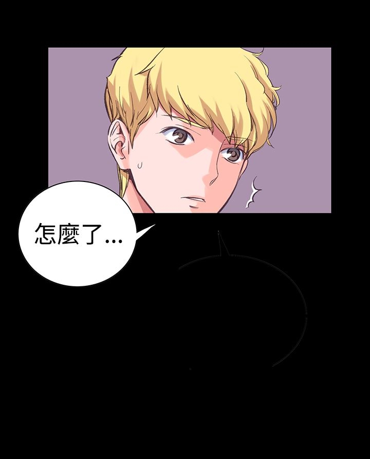 机密檔案SecretFolder 第9话 第3页