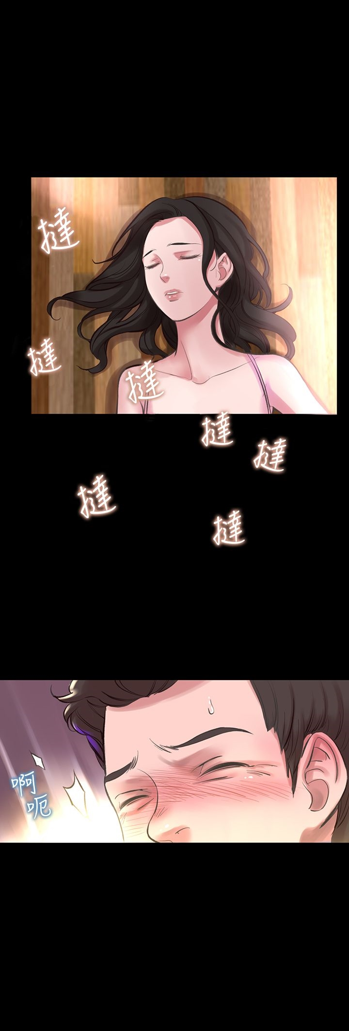 机密檔案SecretFolder 第16话 第21页