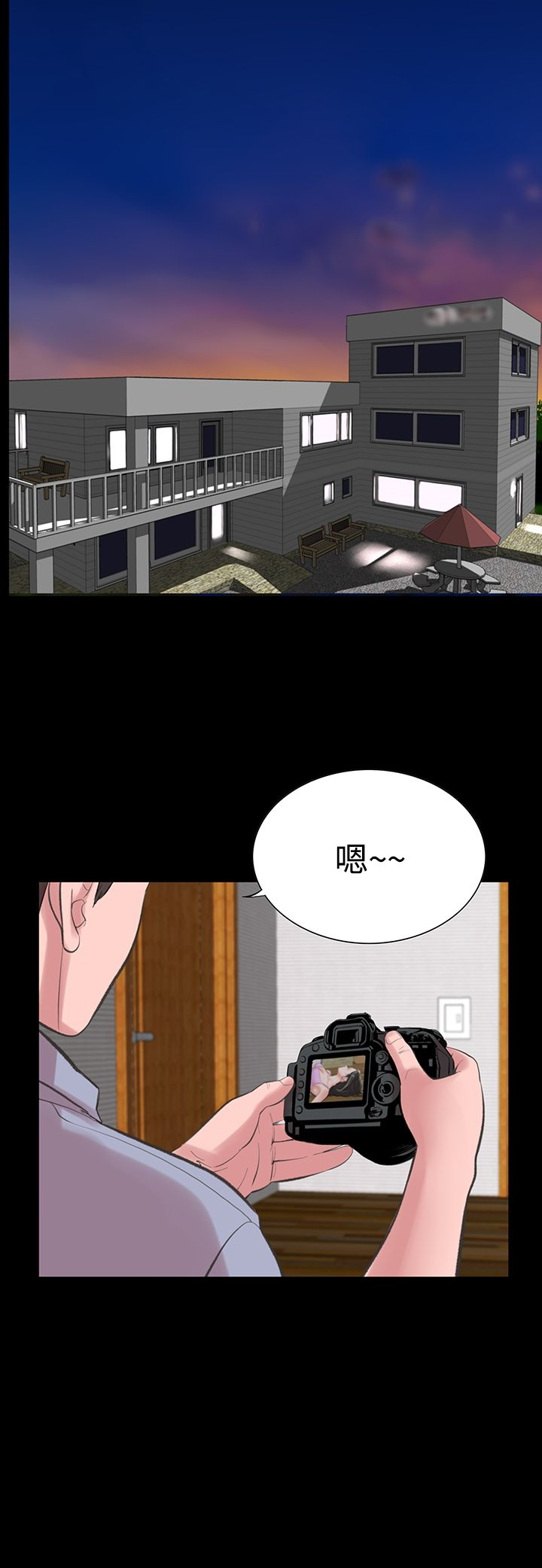 机密檔案SecretFolder 第16话 第31页
