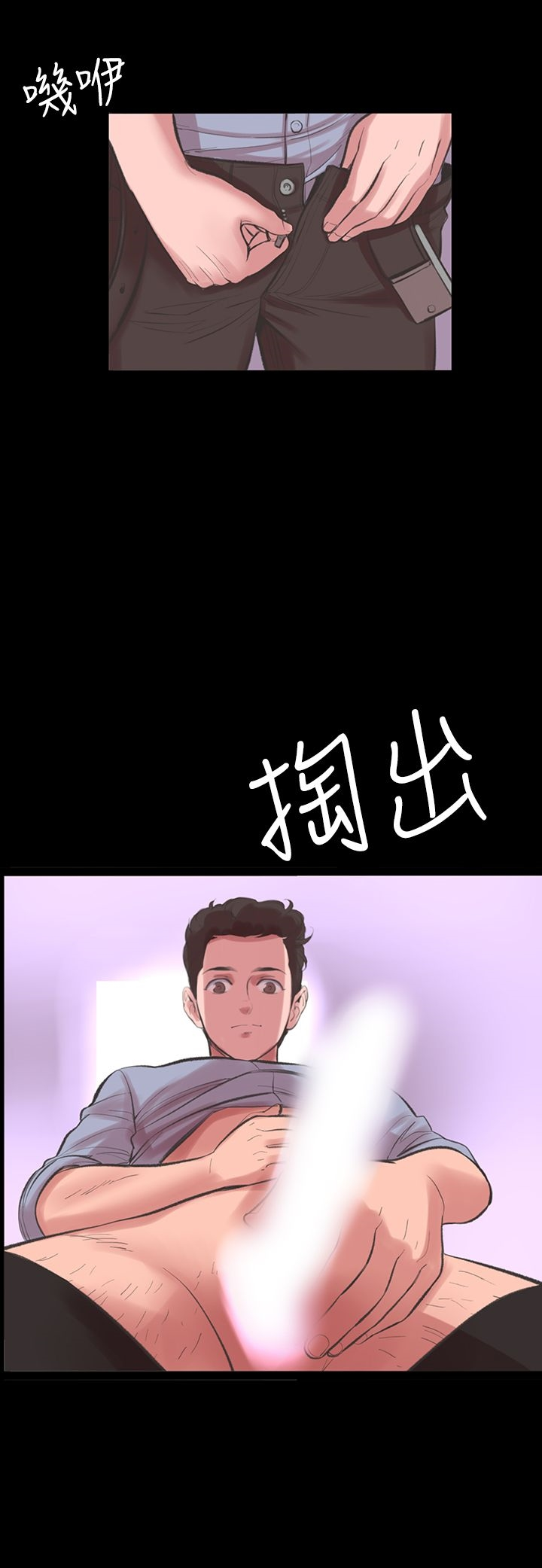 机密檔案SecretFolder 第16话 第19页