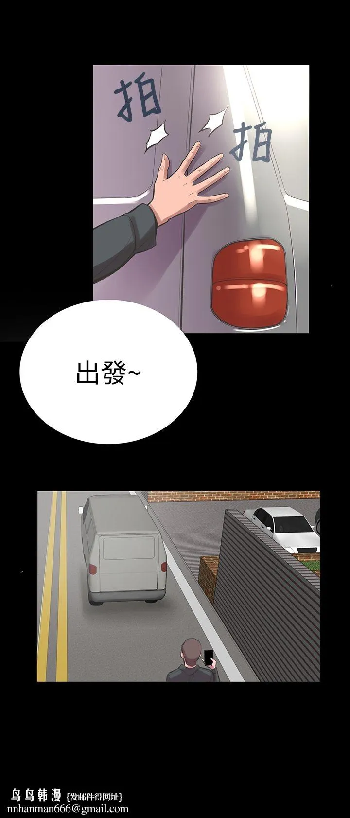 机密檔案SecretFolder 第22章 第17页