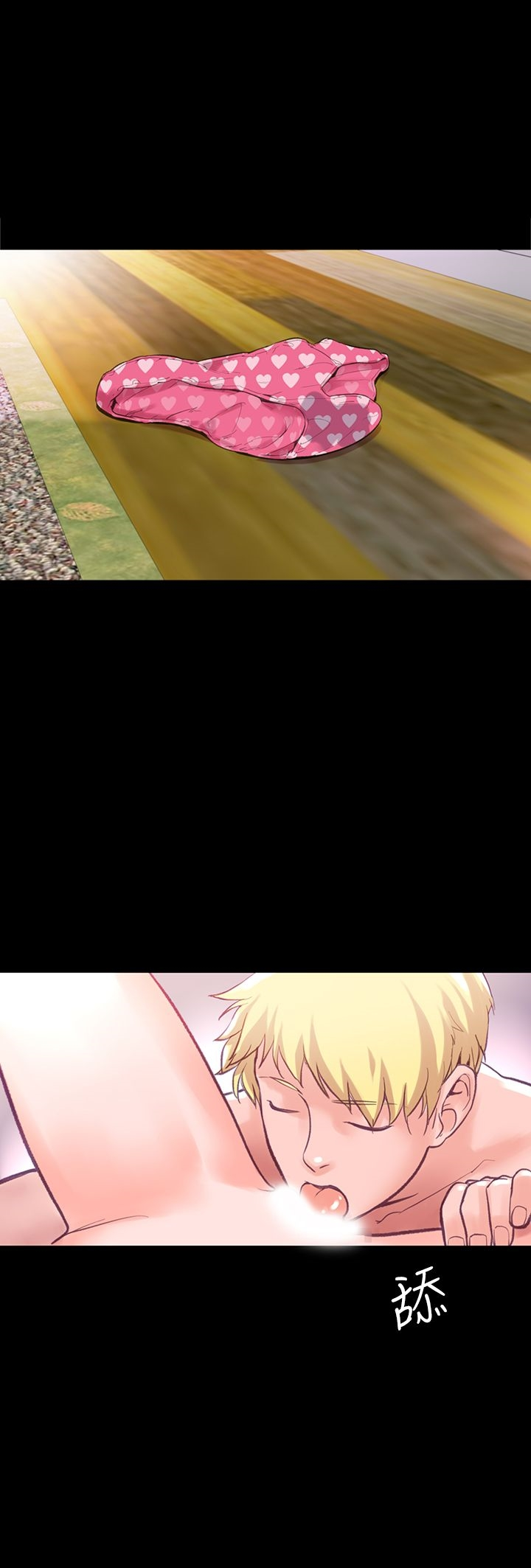 机密檔案SecretFolder 第10话 第2页