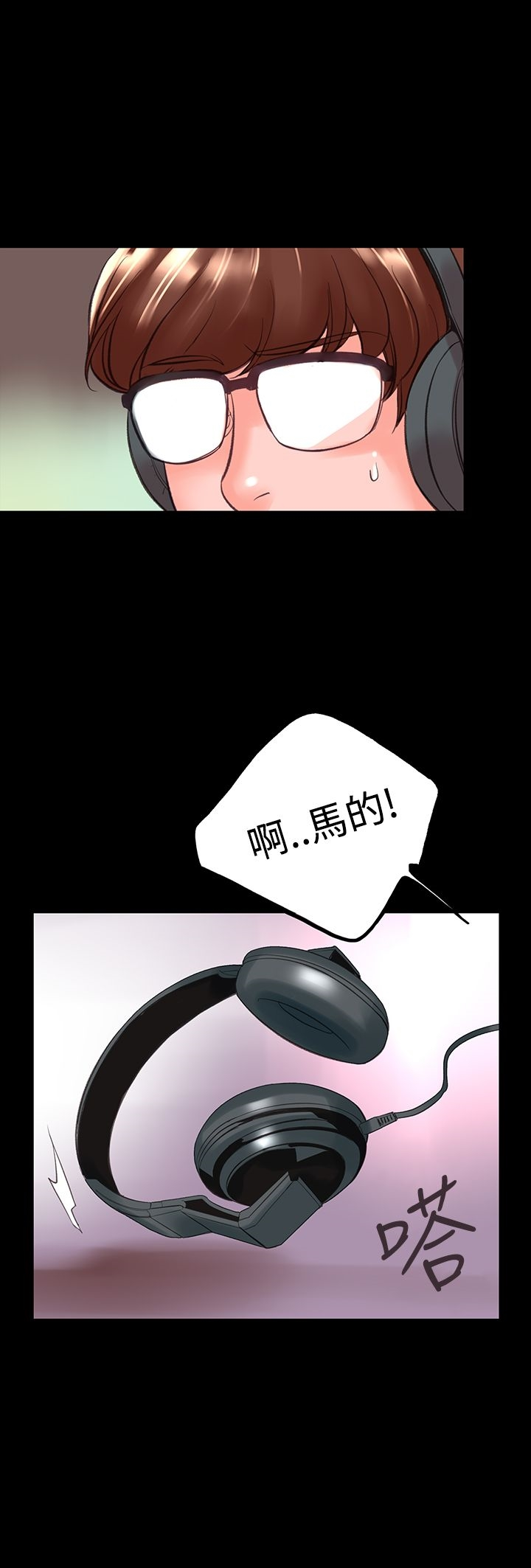 机密檔案SecretFolder 第10话 第22页