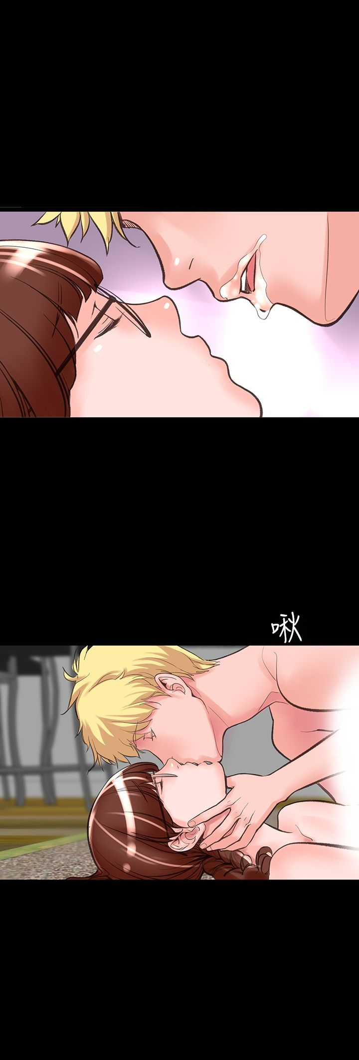 机密檔案SecretFolder 第10话 第5页