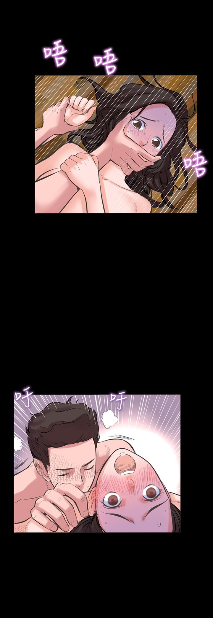 机密檔案SecretFolder 第17话 第18页