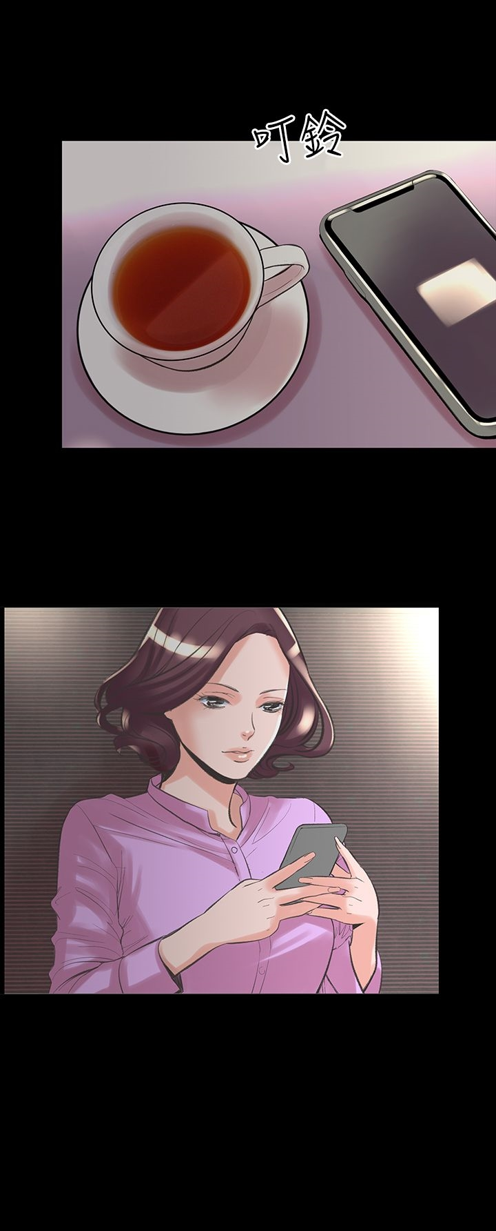 机密檔案SecretFolder 第21话 第29页