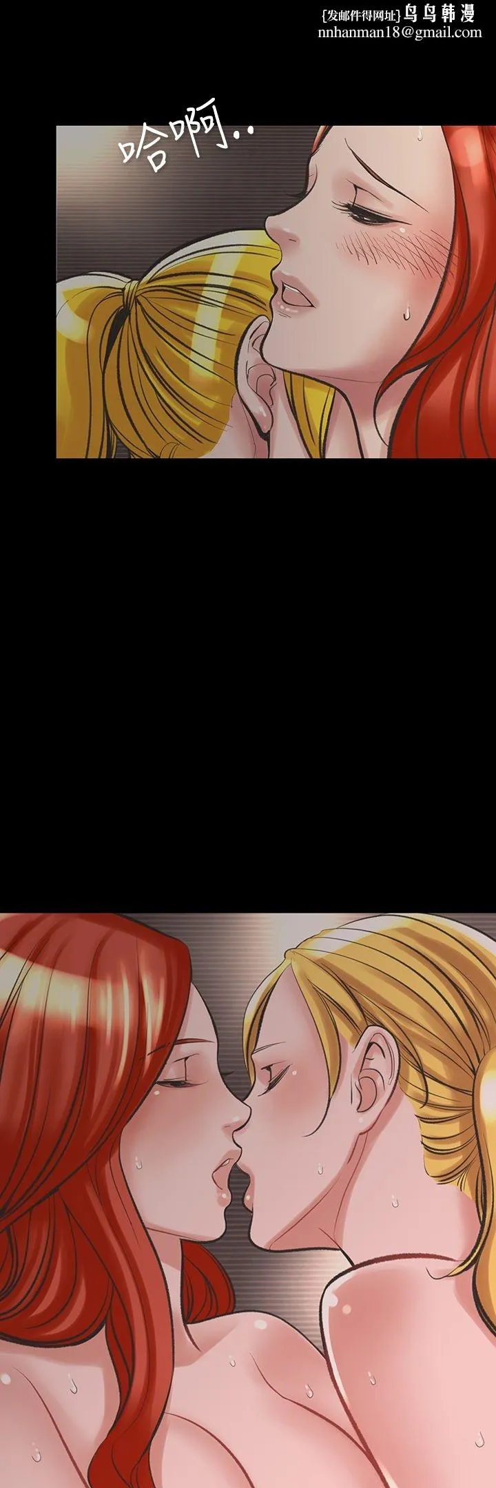 机密檔案SecretFolder 第21话 第18页