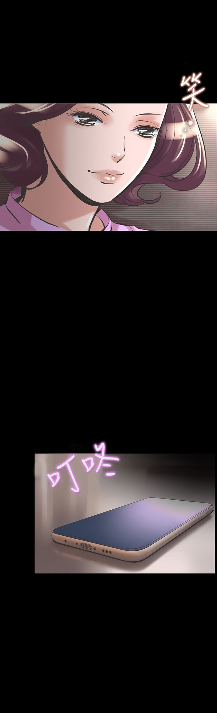 机密檔案SecretFolder 第21话 第33页