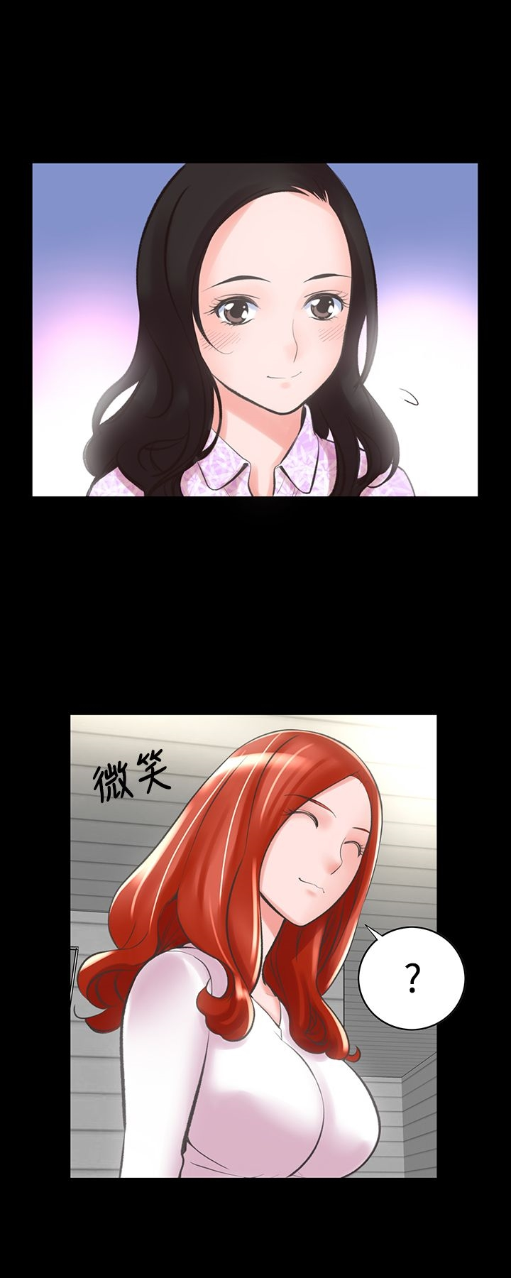 机密檔案SecretFolder 第12话 第18页