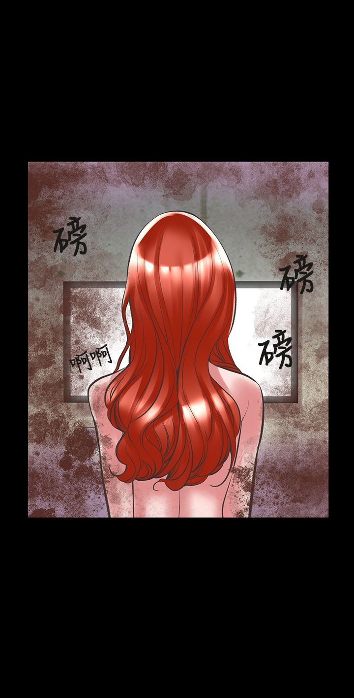 机密檔案SecretFolder 第24话 第8页