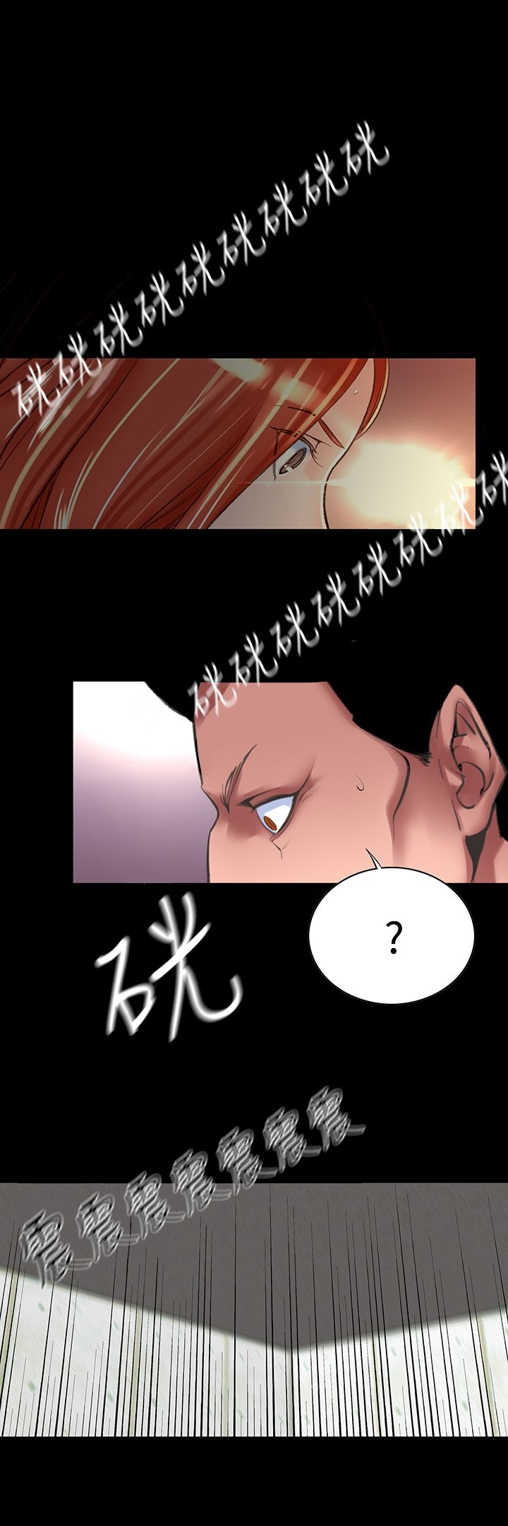 机密檔案SecretFolder 第24话 第18页