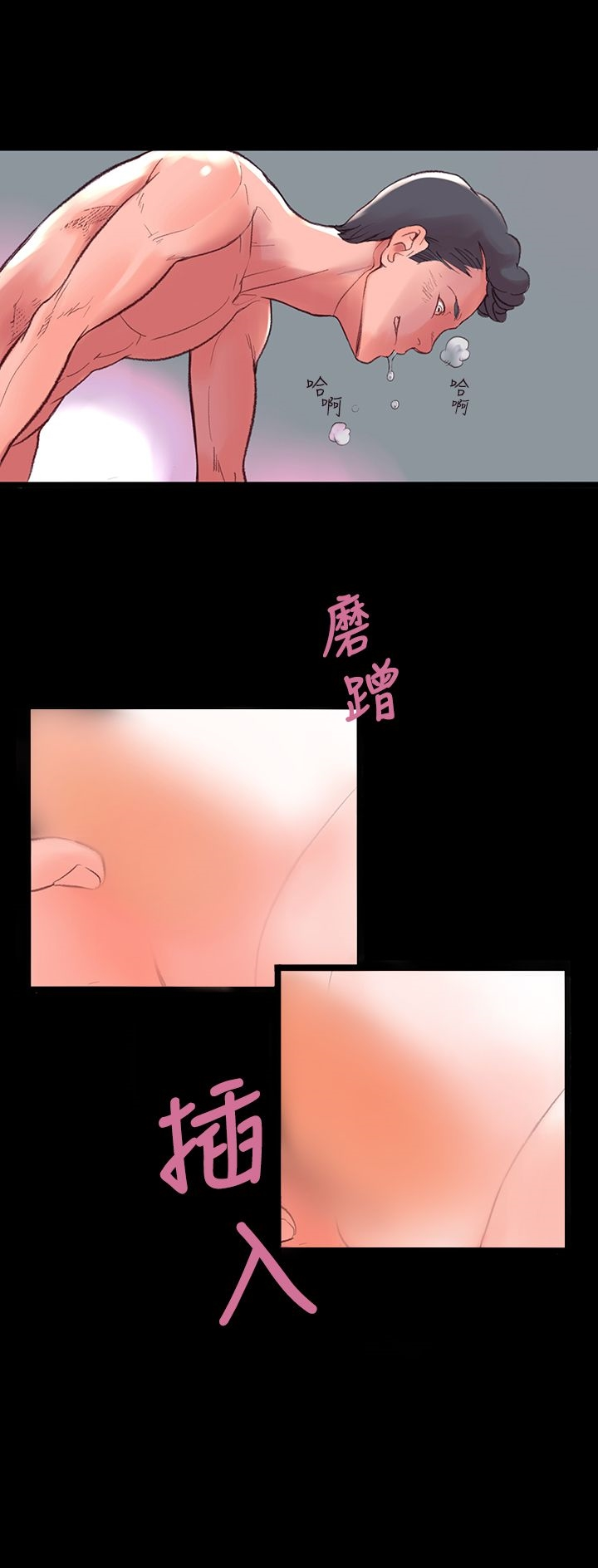 机密檔案SecretFolder 第1话 第16页