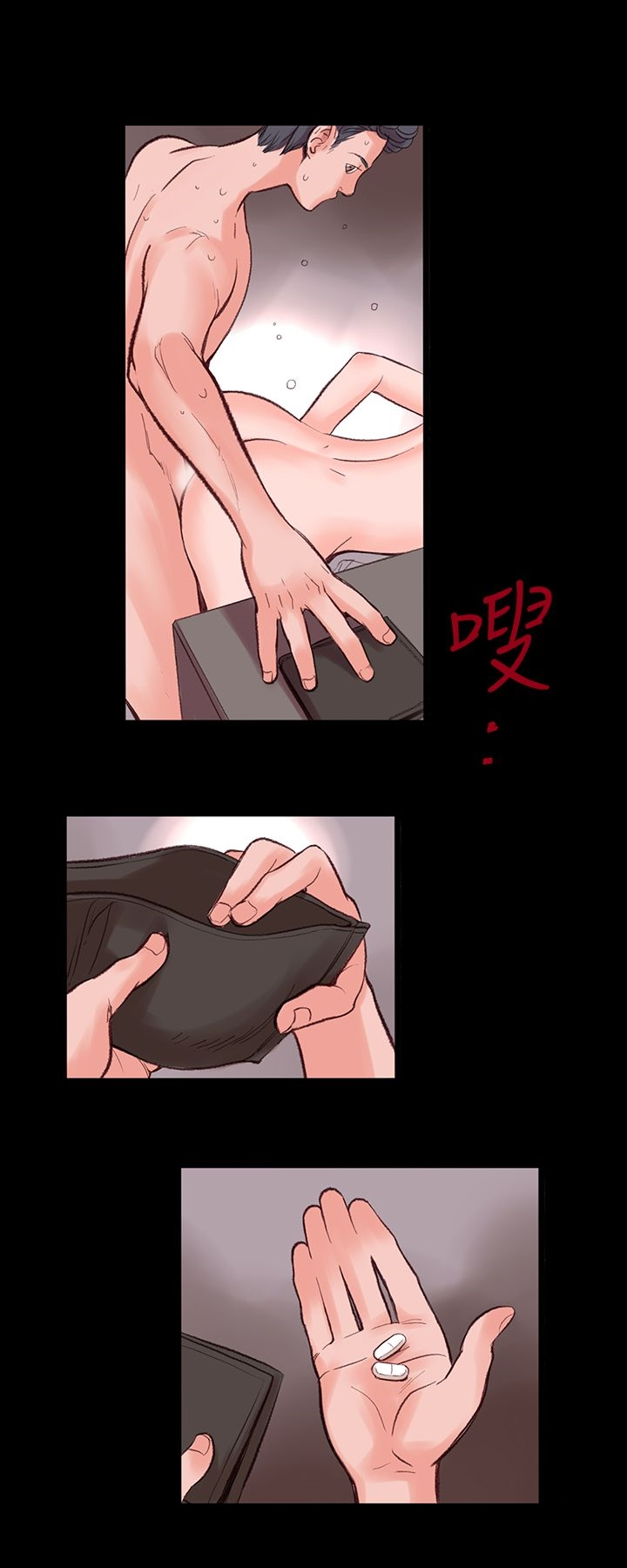 机密檔案SecretFolder 第1话 第24页
