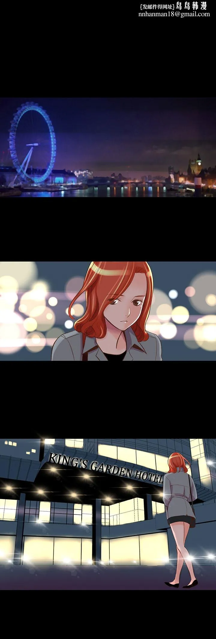 机密檔案SecretFolder 第3话 第16页