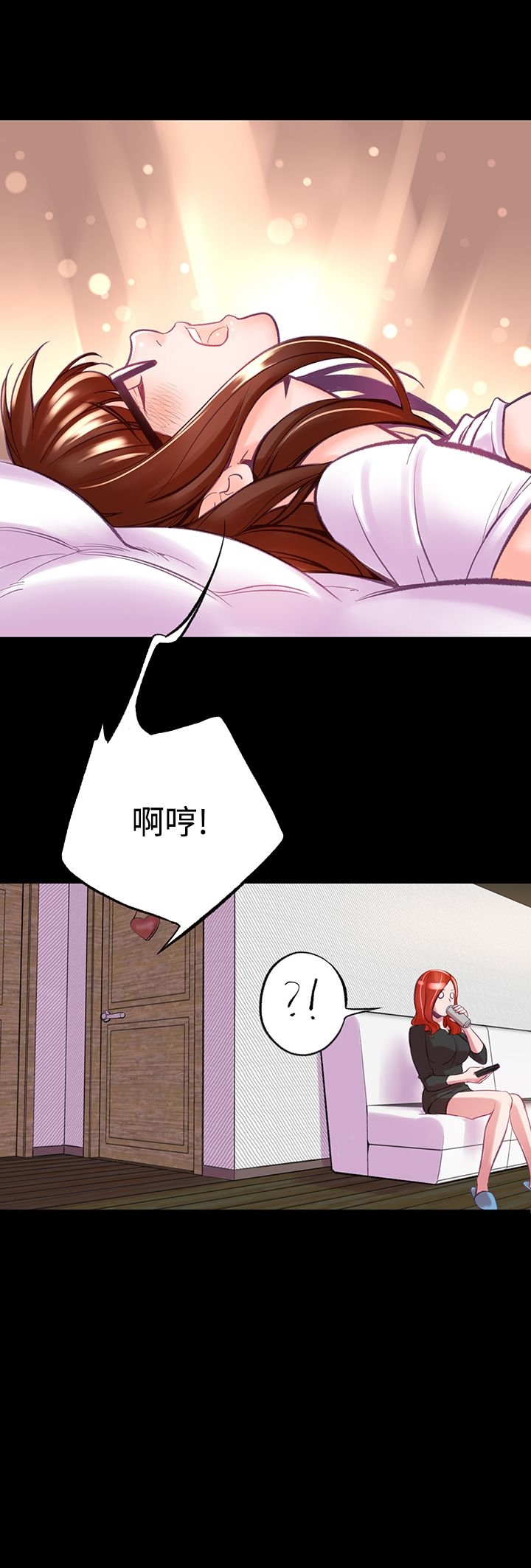 机密檔案SecretFolder 第8话 第11页