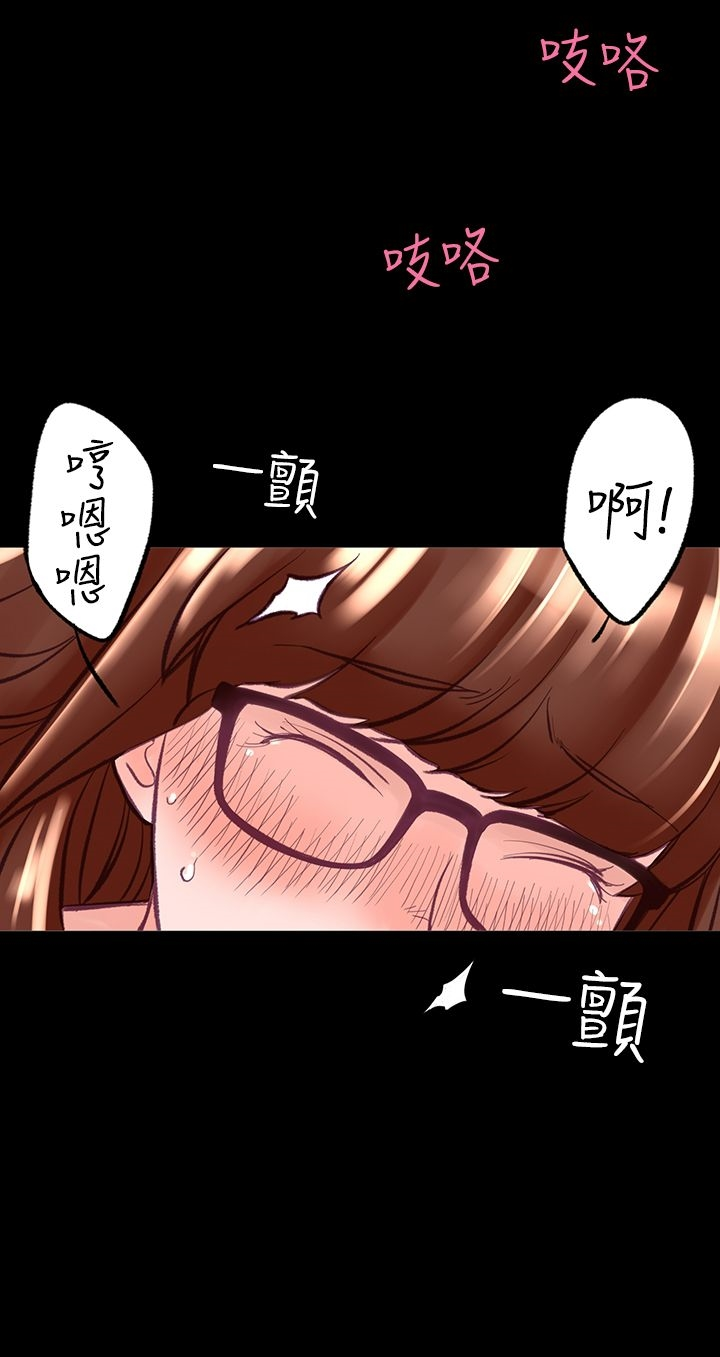 机密檔案SecretFolder 第8话 第15页