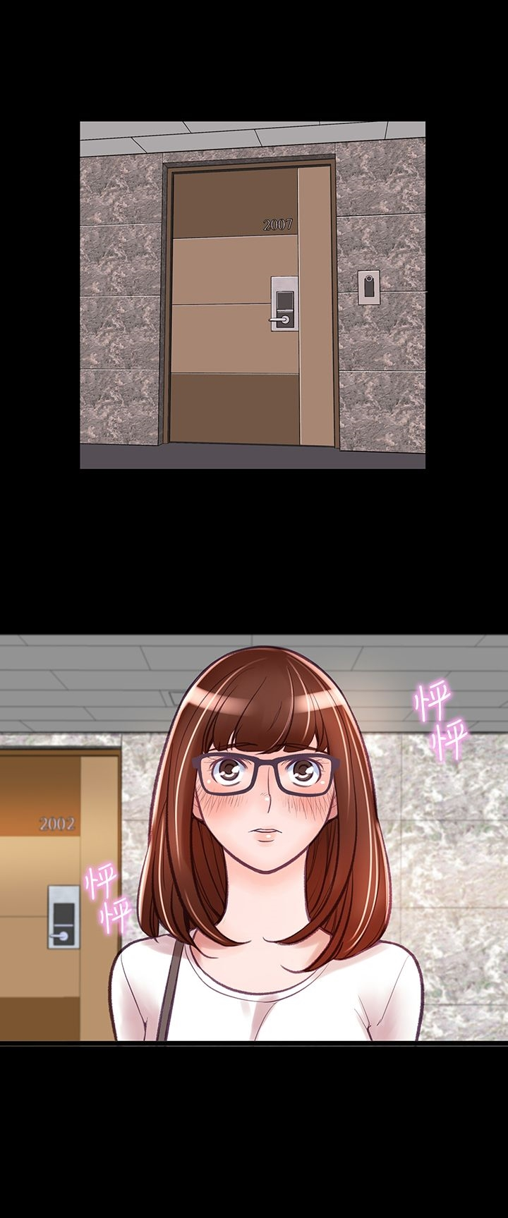 机密檔案SecretFolder 第8话 第25页