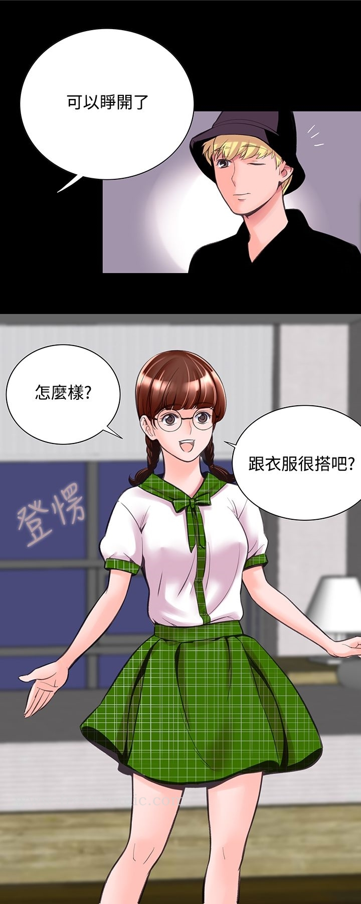 机密檔案SecretFolder 第8话 第32页