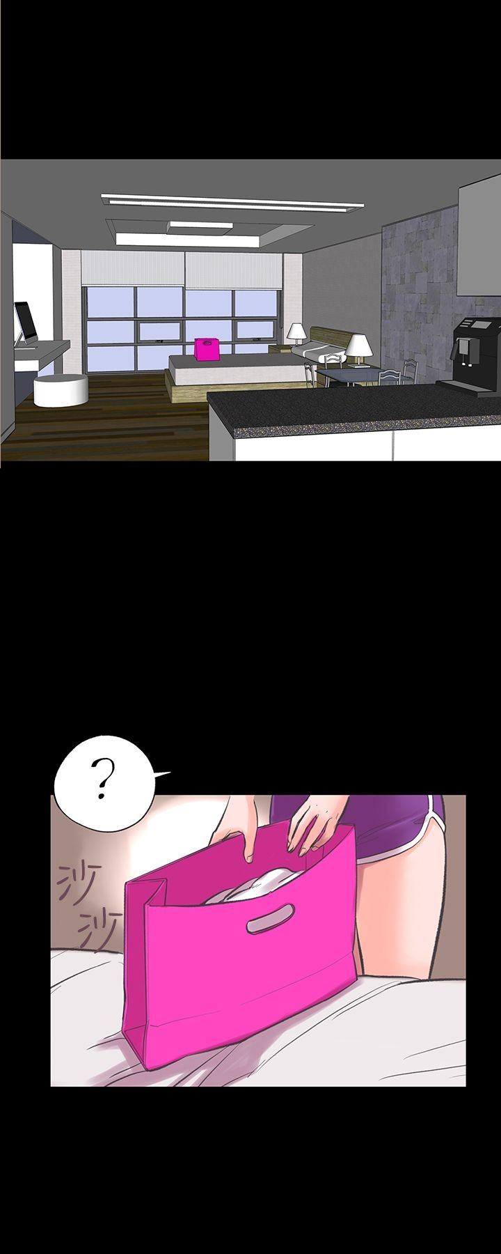 机密檔案SecretFolder 第8话 第26页