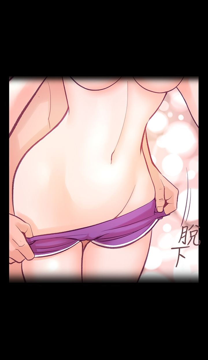 机密檔案SecretFolder 第8话 第9页
