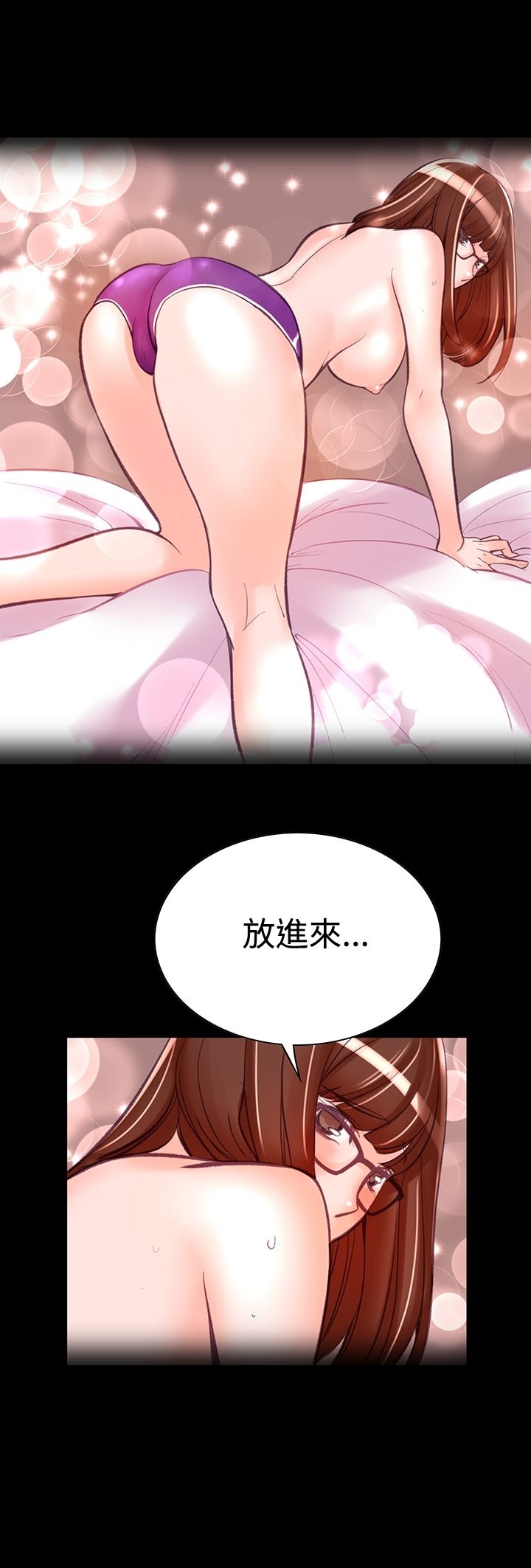 机密檔案SecretFolder 第8话 第7页