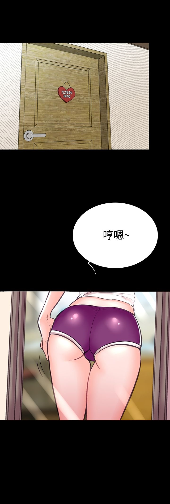 机密檔案SecretFolder 第7话 第35页