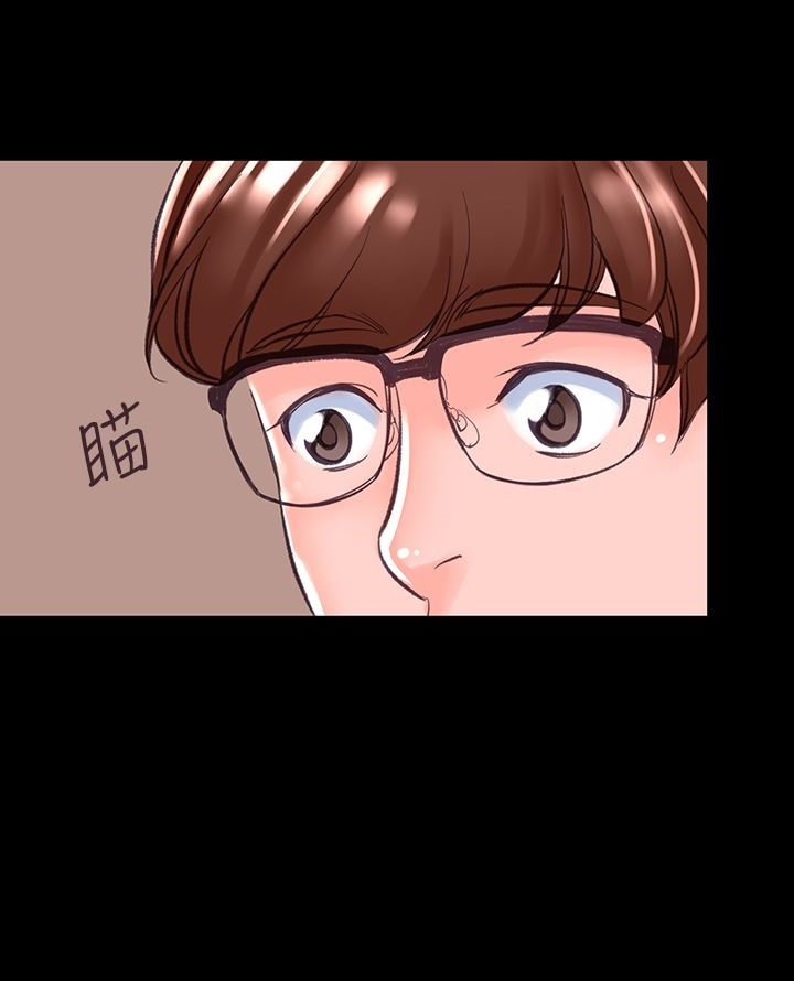 机密檔案SecretFolder 第7话 第30页