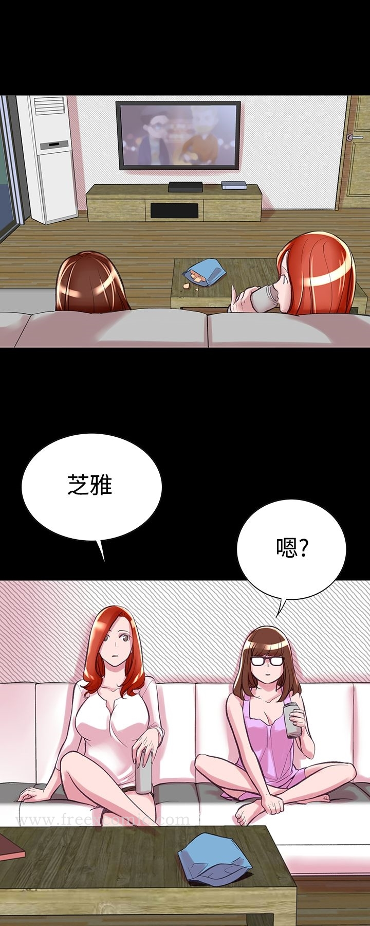 机密檔案SecretFolder 第7话 第9页