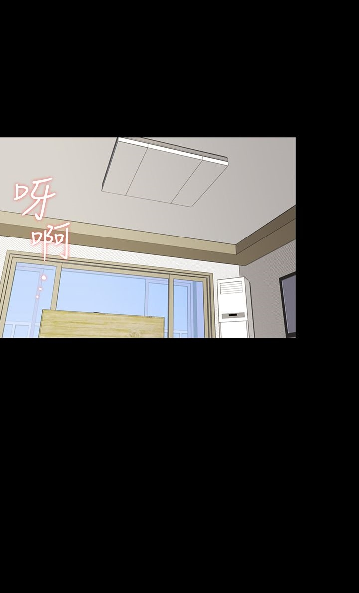 机密檔案SecretFolder 第7话 第13页