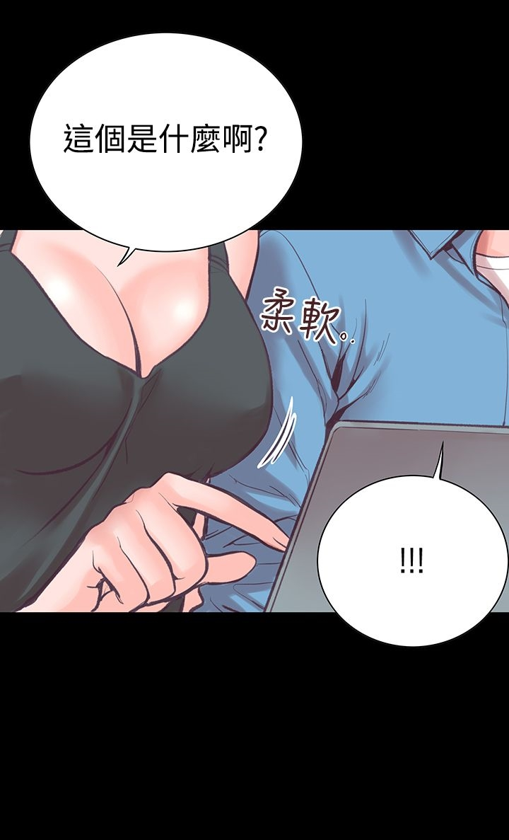 机密檔案SecretFolder 第7话 第31页
