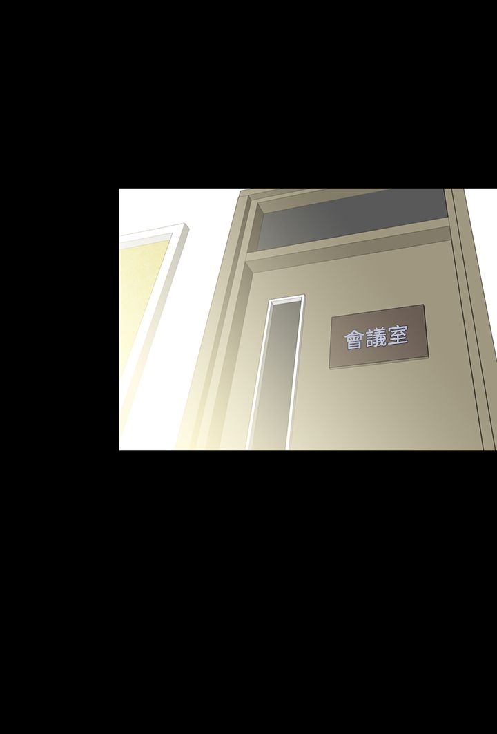 机密檔案SecretFolder 第7话 第28页