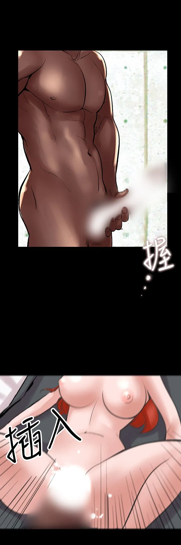 机密檔案SecretFolder 第23章 第7页