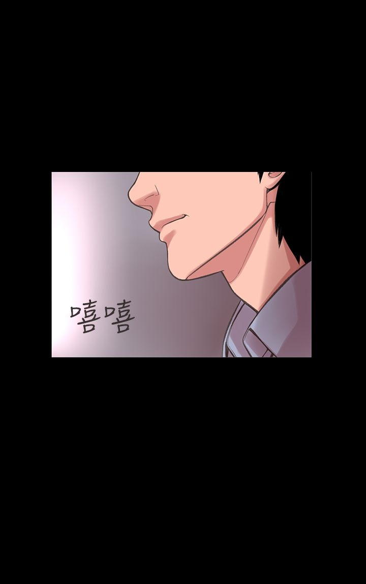 机密檔案SecretFolder 第13话 第8页