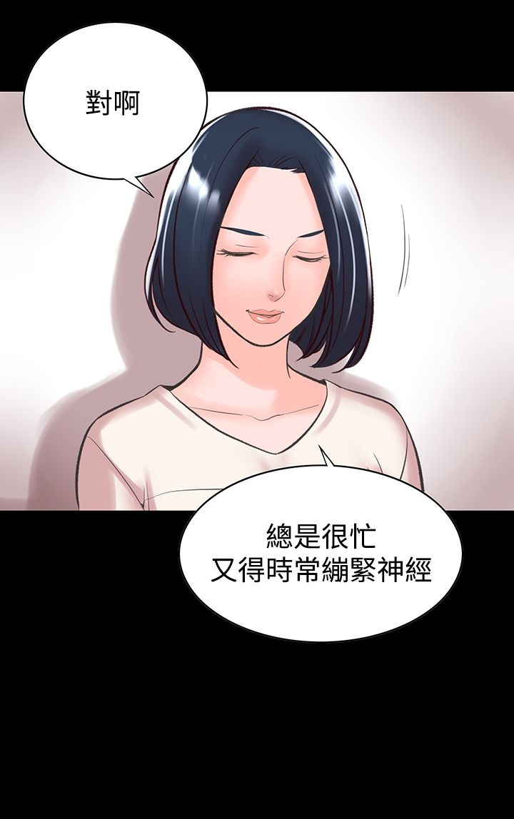 机密檔案SecretFolder 第13话 第6页