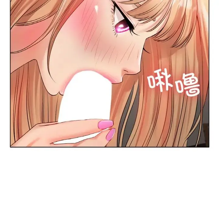 冰上恋人 第31話 第110页