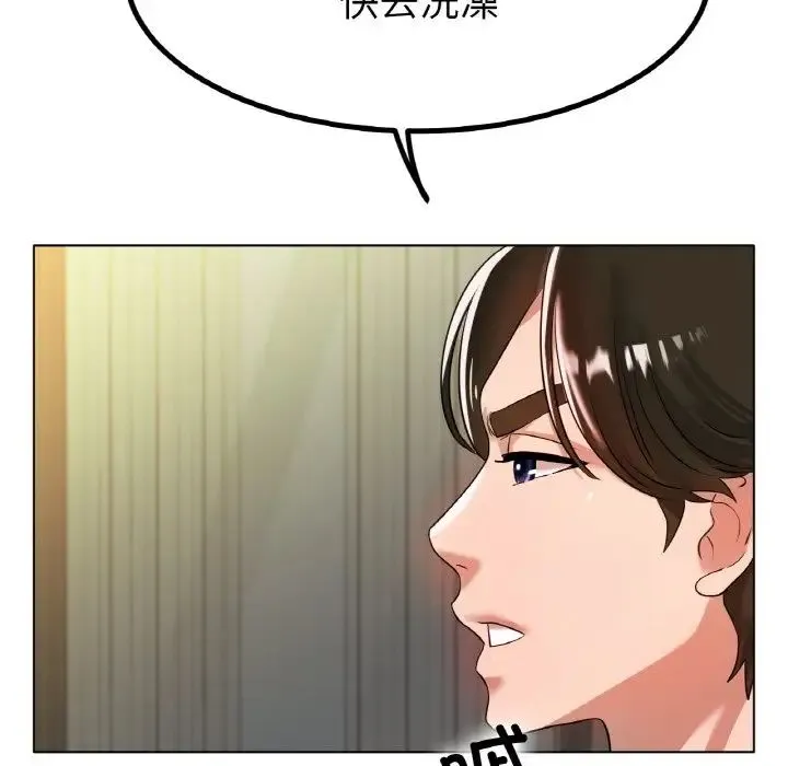冰上恋人 第31話 第94页