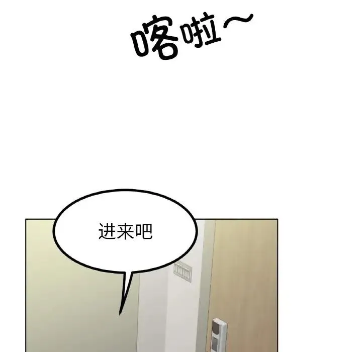 冰上恋人 第31話 第85页