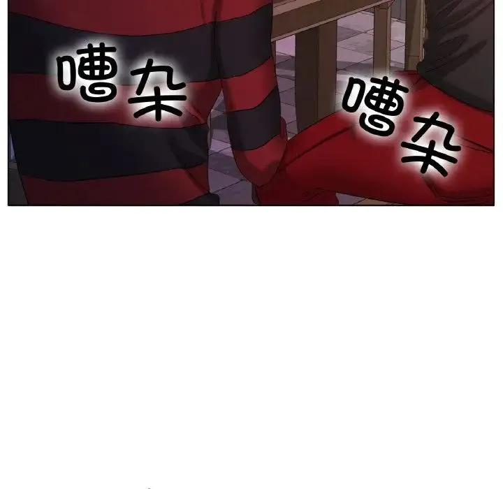 冰上恋人 第31話 第133页