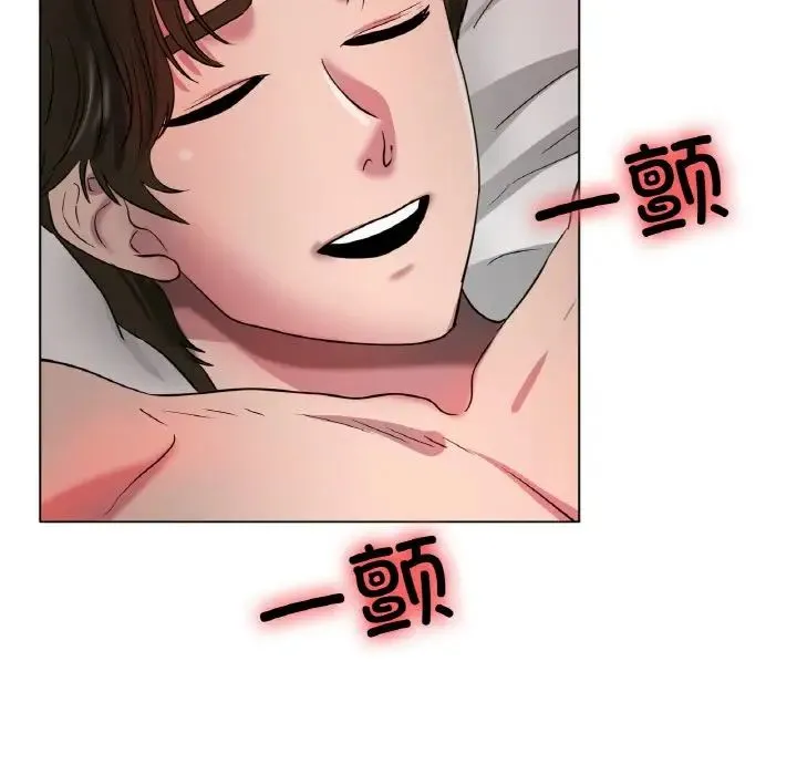 冰上恋人 第31話 第176页