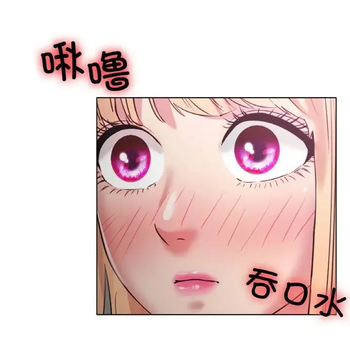 冰上恋人 第31話 第177页