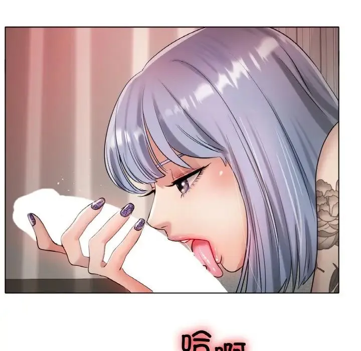 冰上恋人 第31話 第173页