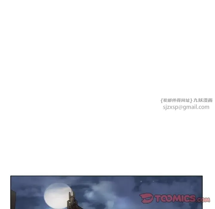 冰上恋人 第31話 第76页