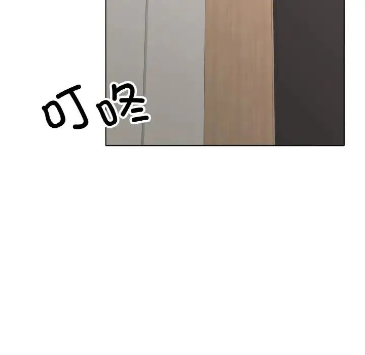 冰上恋人 第31話 第151页