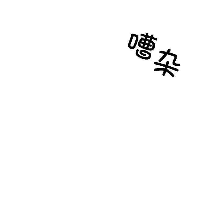 冰上恋人 第31話 第135页